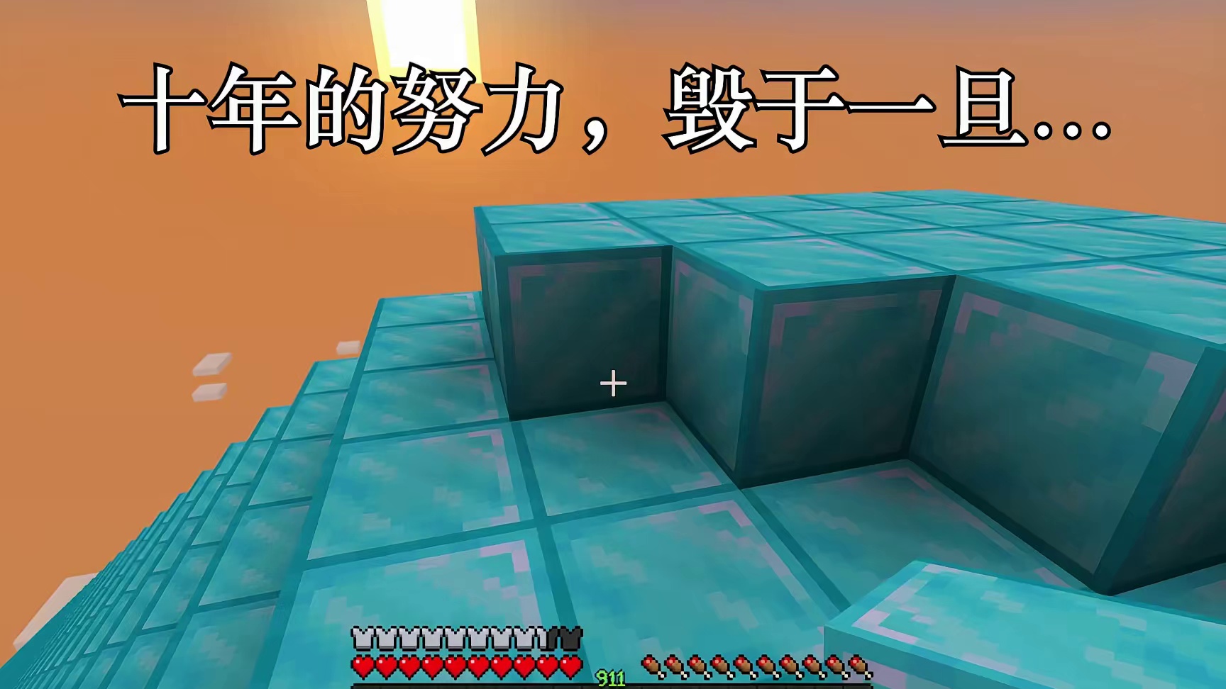 一个悲伤的故事