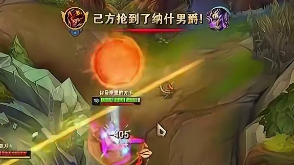 蛮王：大招一开，生死你来猜！