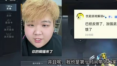 赏金异常问题务必补偿120赏金币/54王者角色碎片！有史以来最黑暗一年/大飞面临史诗级开除！