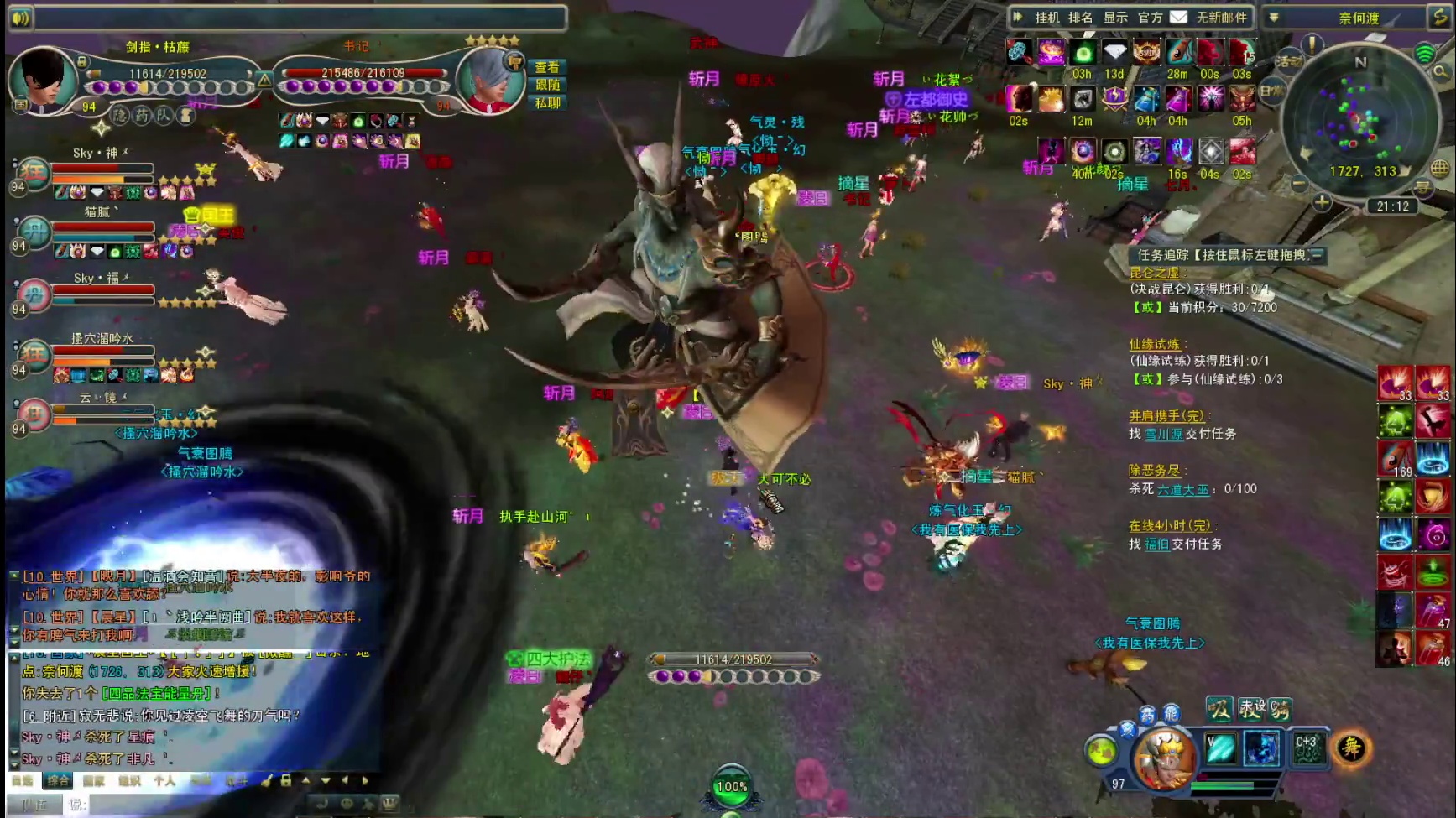 太搞笑了，哈哈哈