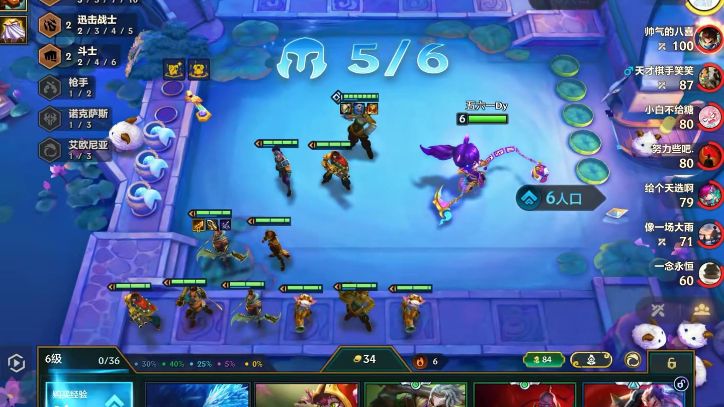 版本迎来重大更新，龙王直接一刀入土 更新后最强五套阵容排行，阵容选对，事半功倍