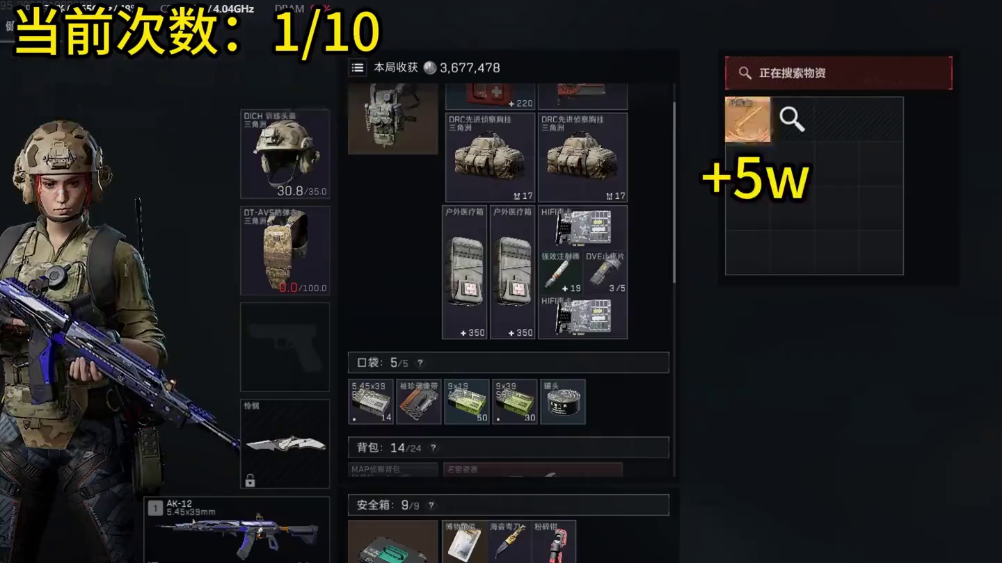 开十次博士小金库，最后的收益能否买一颗非洲之心