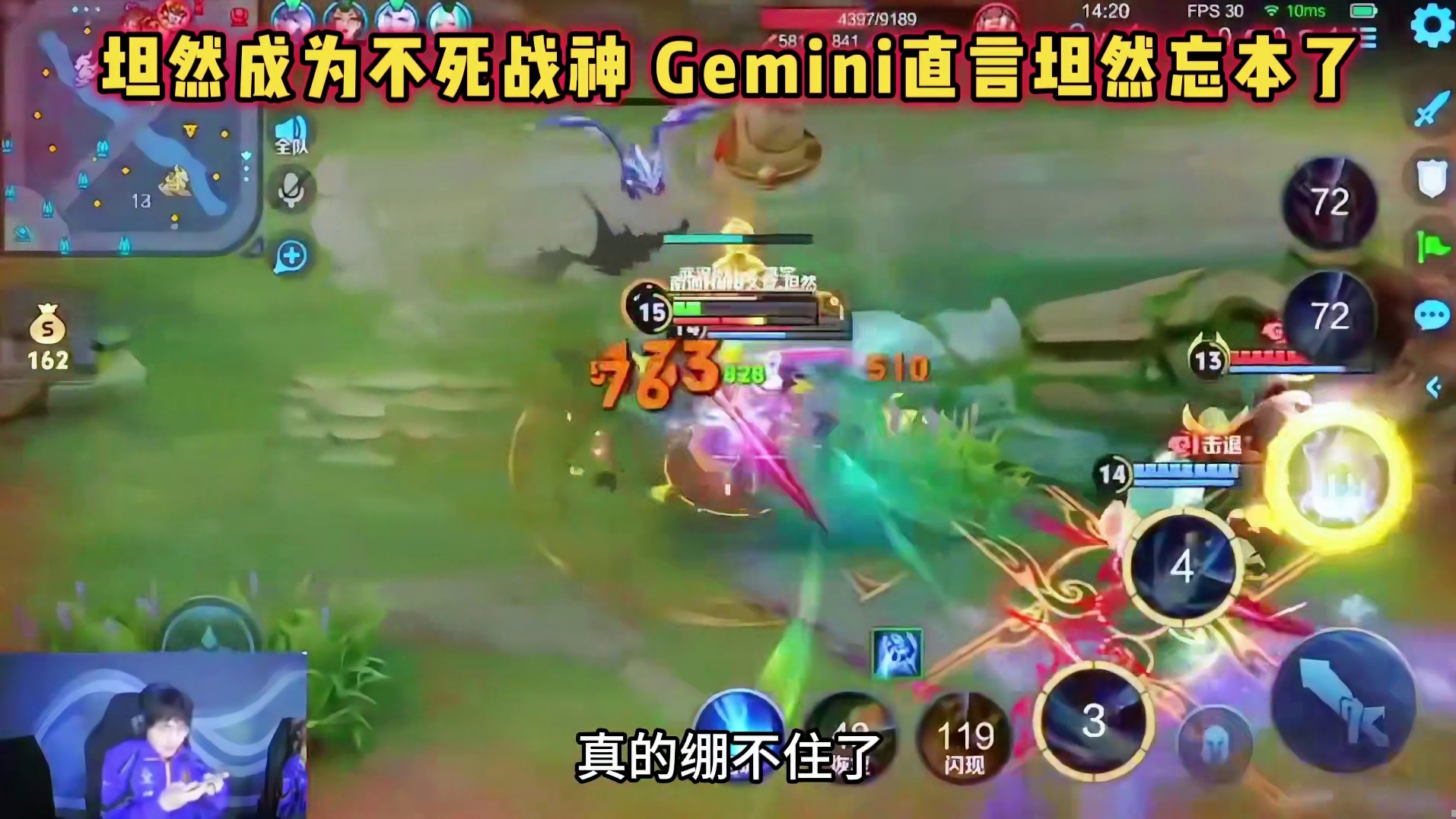 Hero vs eStar，坦然狂铁不死战神，要毁了老东家！