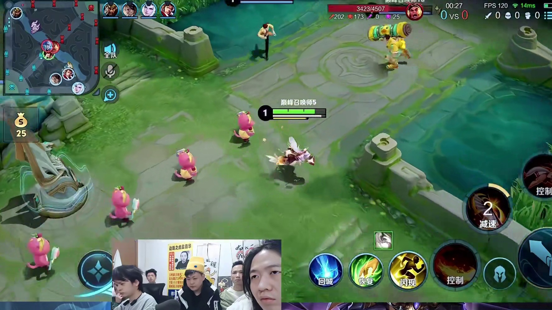 德华压力春宠虫不能输，局内神人关羽指挥笑抽弹幕