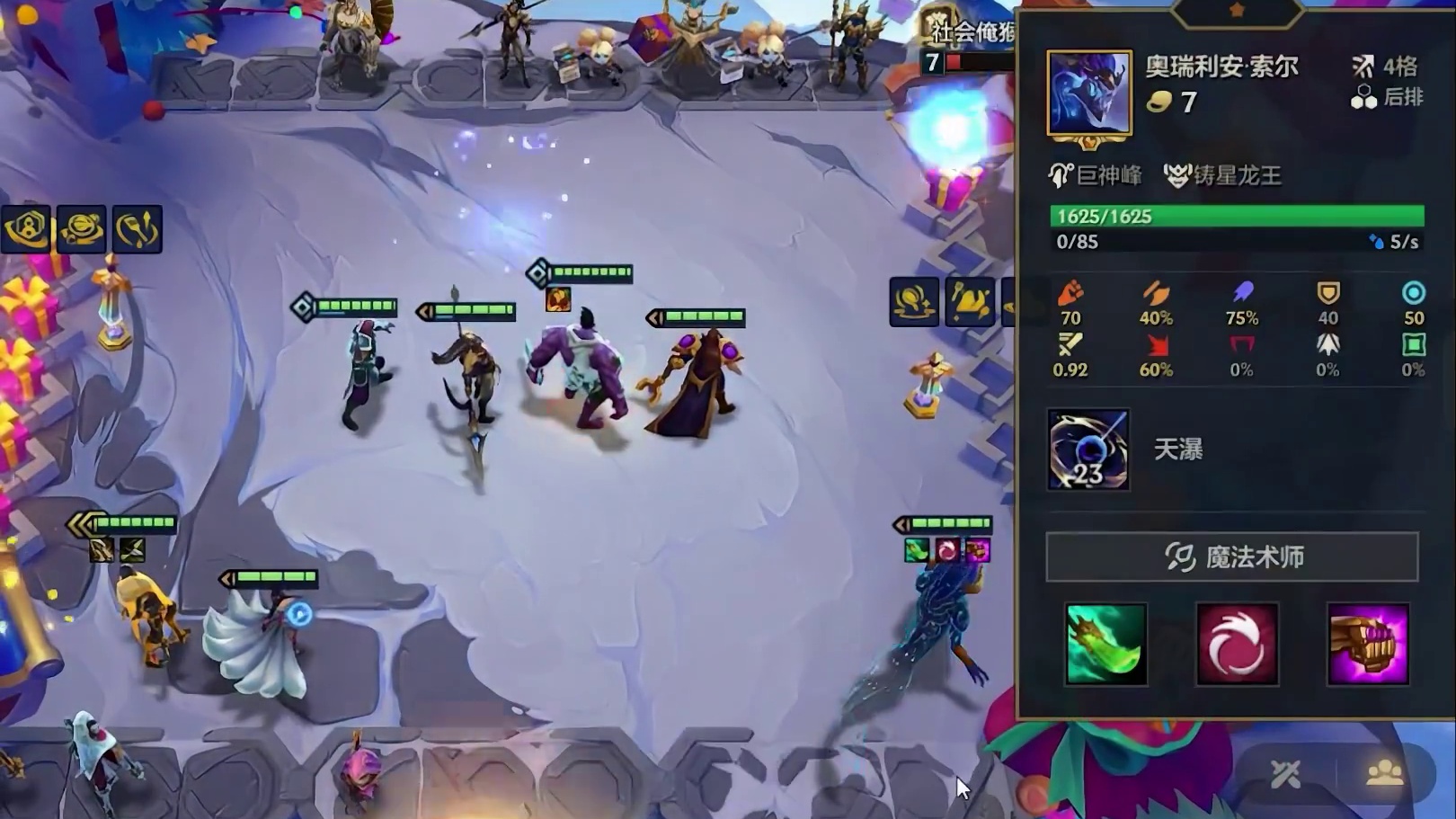 艾欧尼亚的天空有条龙 #