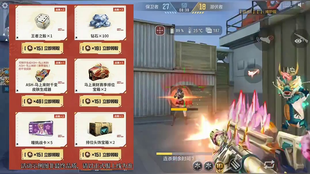 二月宝库能换三个夺宝的十连抽，首发虚空石头剪刀布！