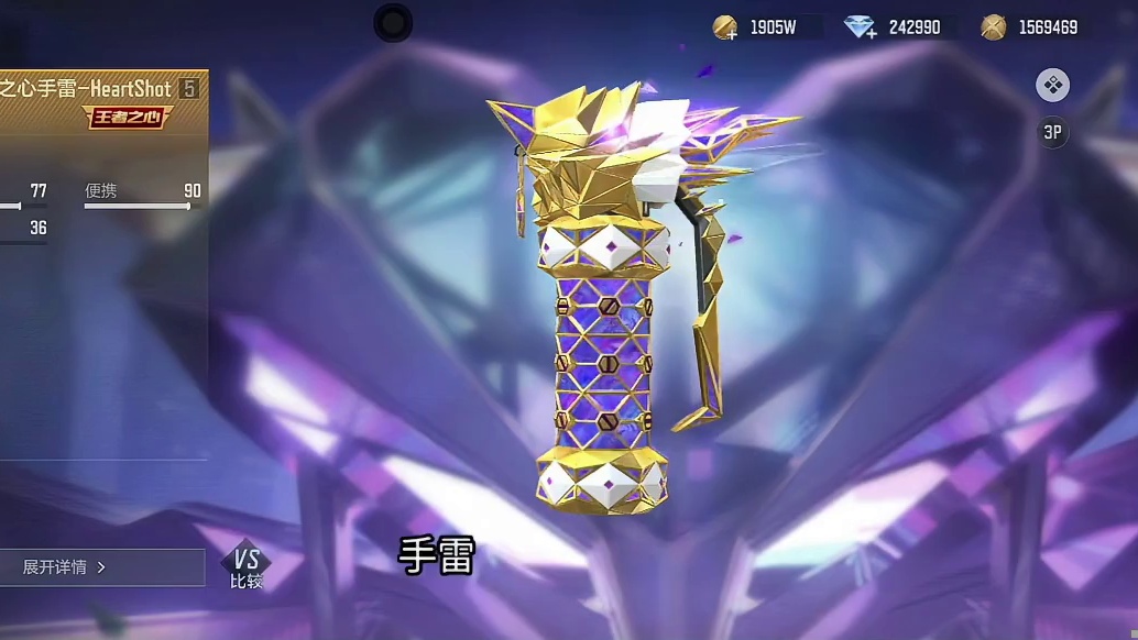 策划聊一聊能否全民补偿120赏金币？宝库奖励曝光王心手雷彻底打骨折！