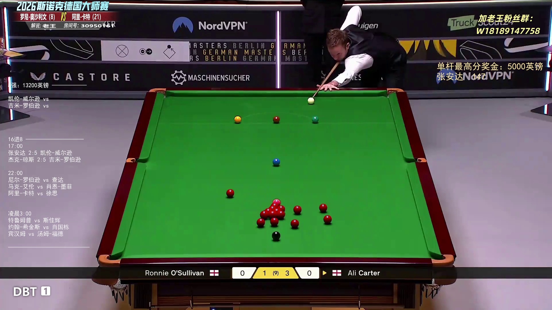 奥沙利文 vs卡特 德国大师赛32进16-第5-6局