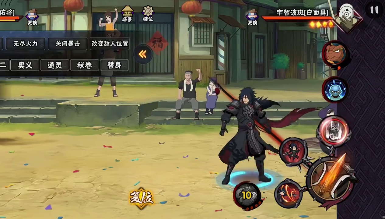 超级数值大王神驹斑