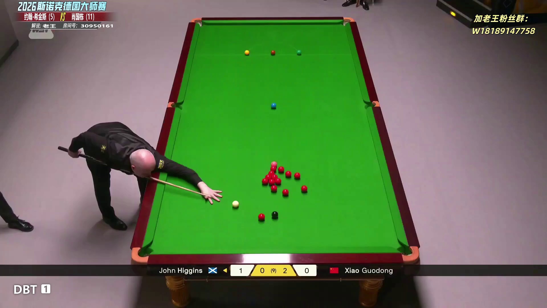 肖国栋 vs希金斯 德国大师赛16进8-第3-4局