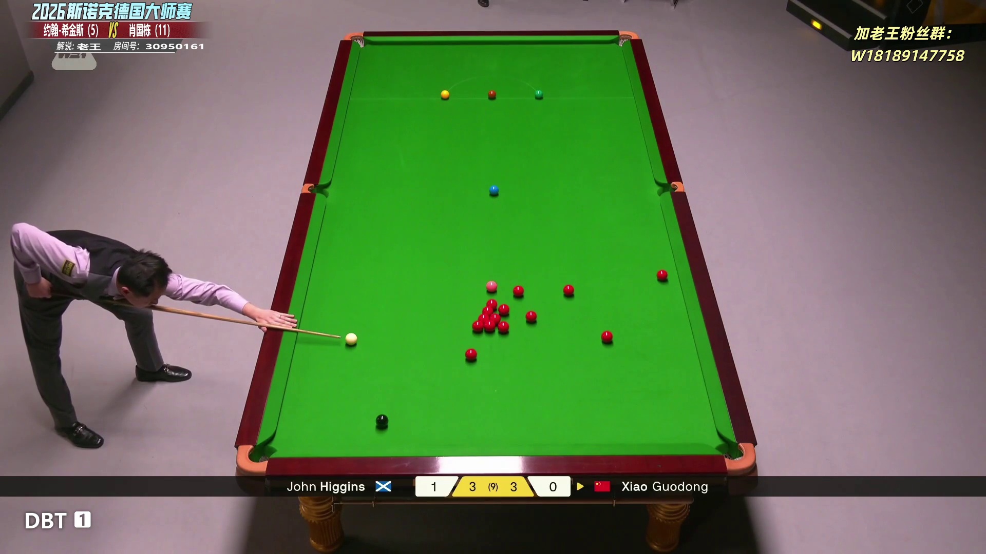 肖国栋 vs希金斯 德国大师赛16进8-第7局