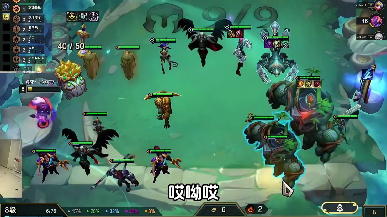 幻灭作客大姿庄园，5把吃2把，红莲脸色不对了有感觉吗？