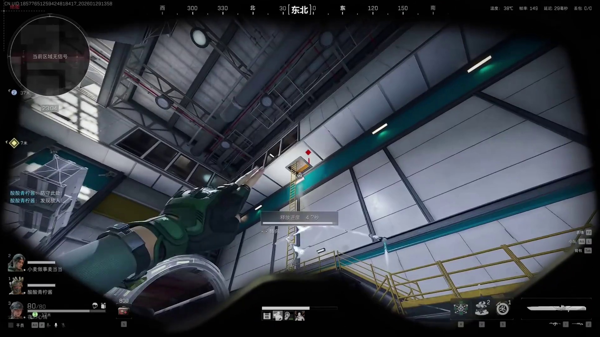 光门票就450w的勇敢者行动详细攻略来了！这不是标杆！是彩蛋 2026第一把三角洲