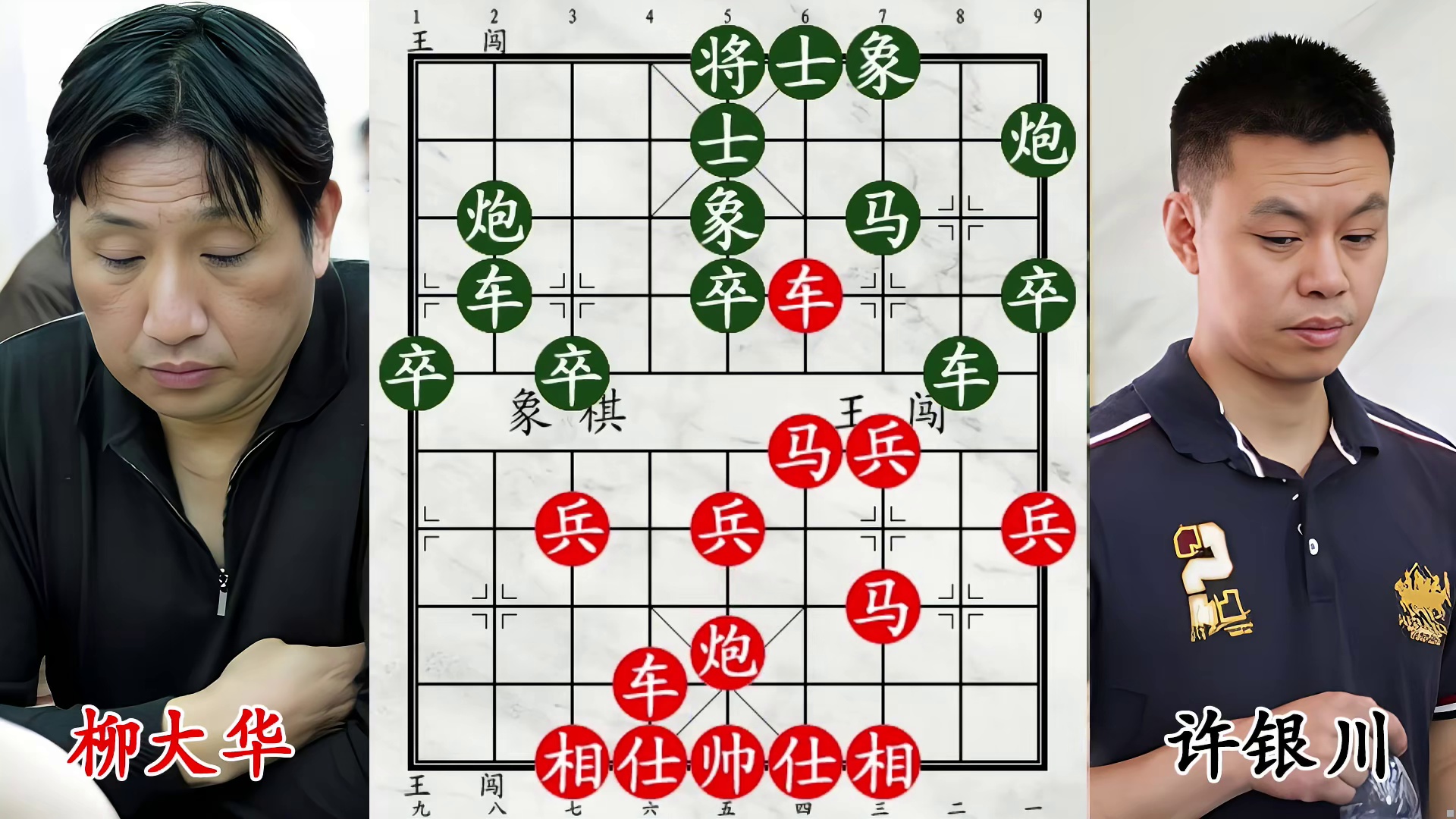 许银川鏖战柳大华，炮镇山河，老帅遭轰苦不迭！