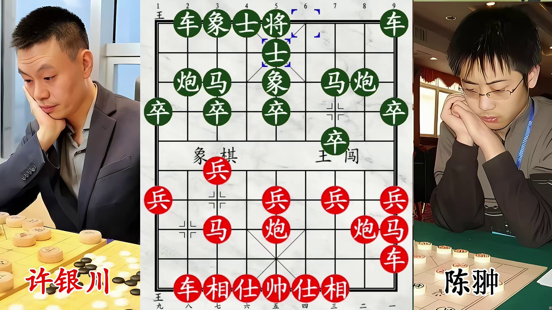 许银川鏖战教练，弃空谈重实战，双炮狂炸九宫！