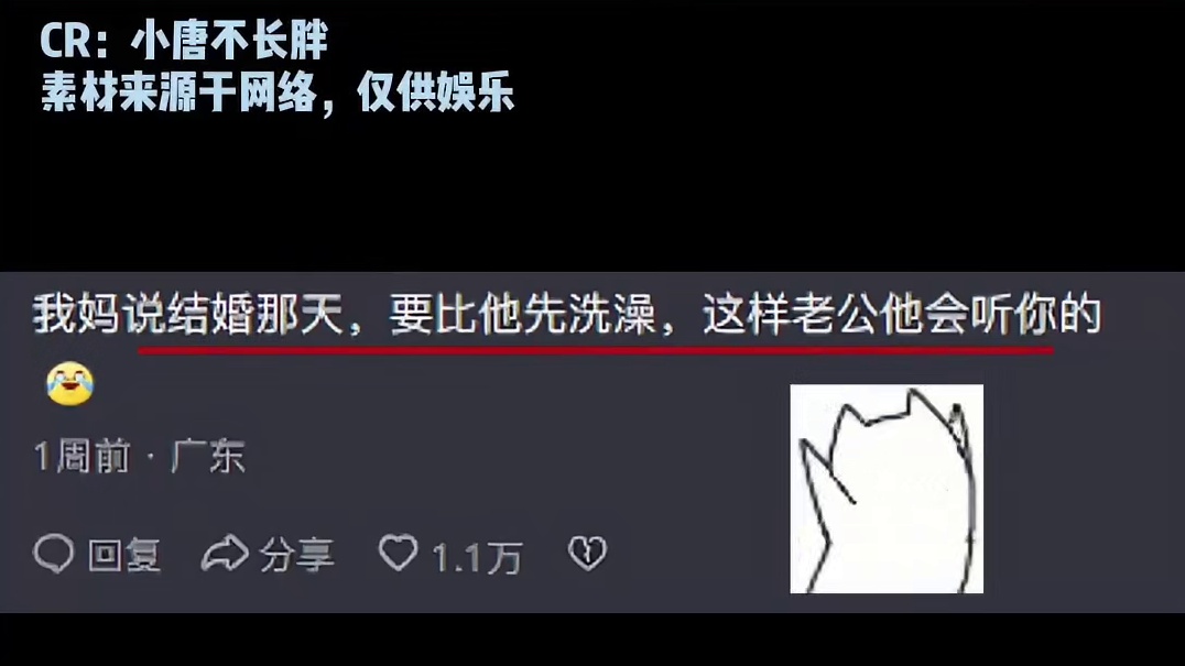 原来妊娠反应还可以转移