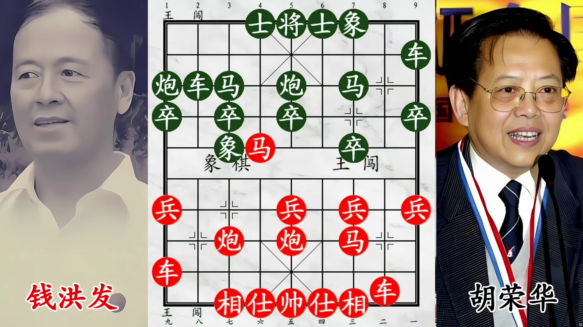 胡荣华鏖战西北棋王，退炮杀双，一骑绝尘技惊四座！