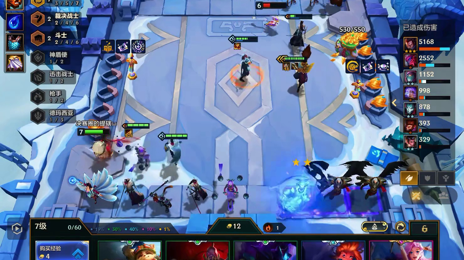 潘多拉的备战席，棱彩门票搭配贸易中心的盗宗究竟是什么实力呢？