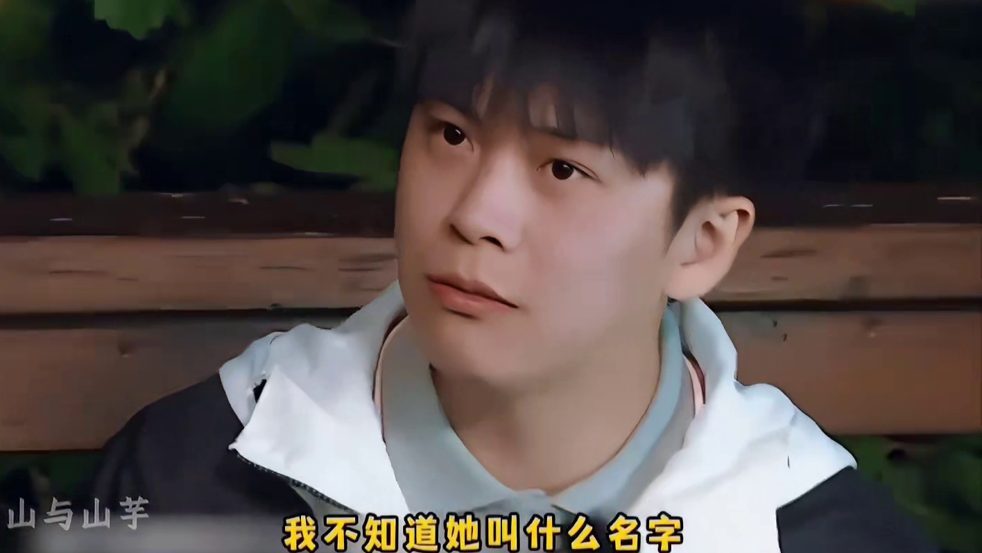 武艺又在闯祸中了