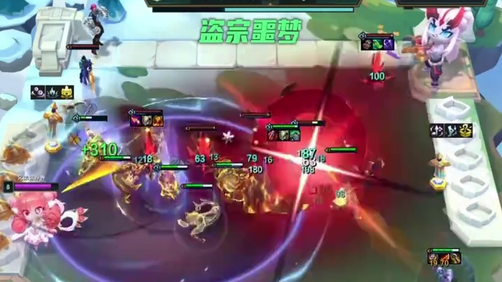 盗宗噩梦，新芸阿娜