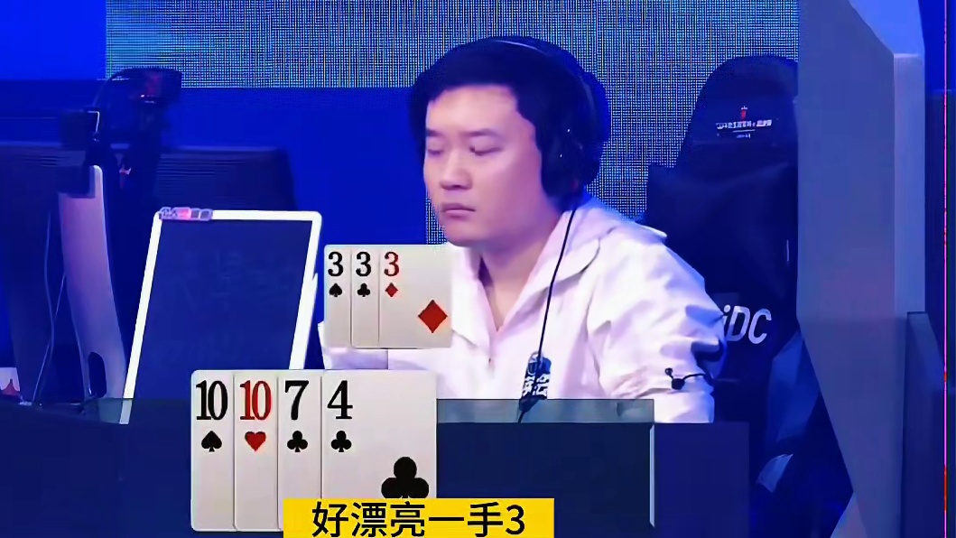 对勾先保留3-9的变化