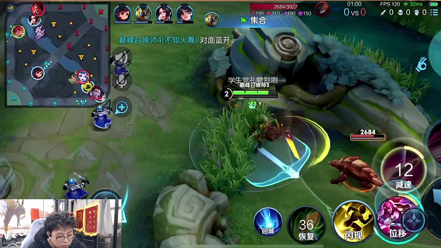 花木兰完整对局，对线吕布巅峰对决