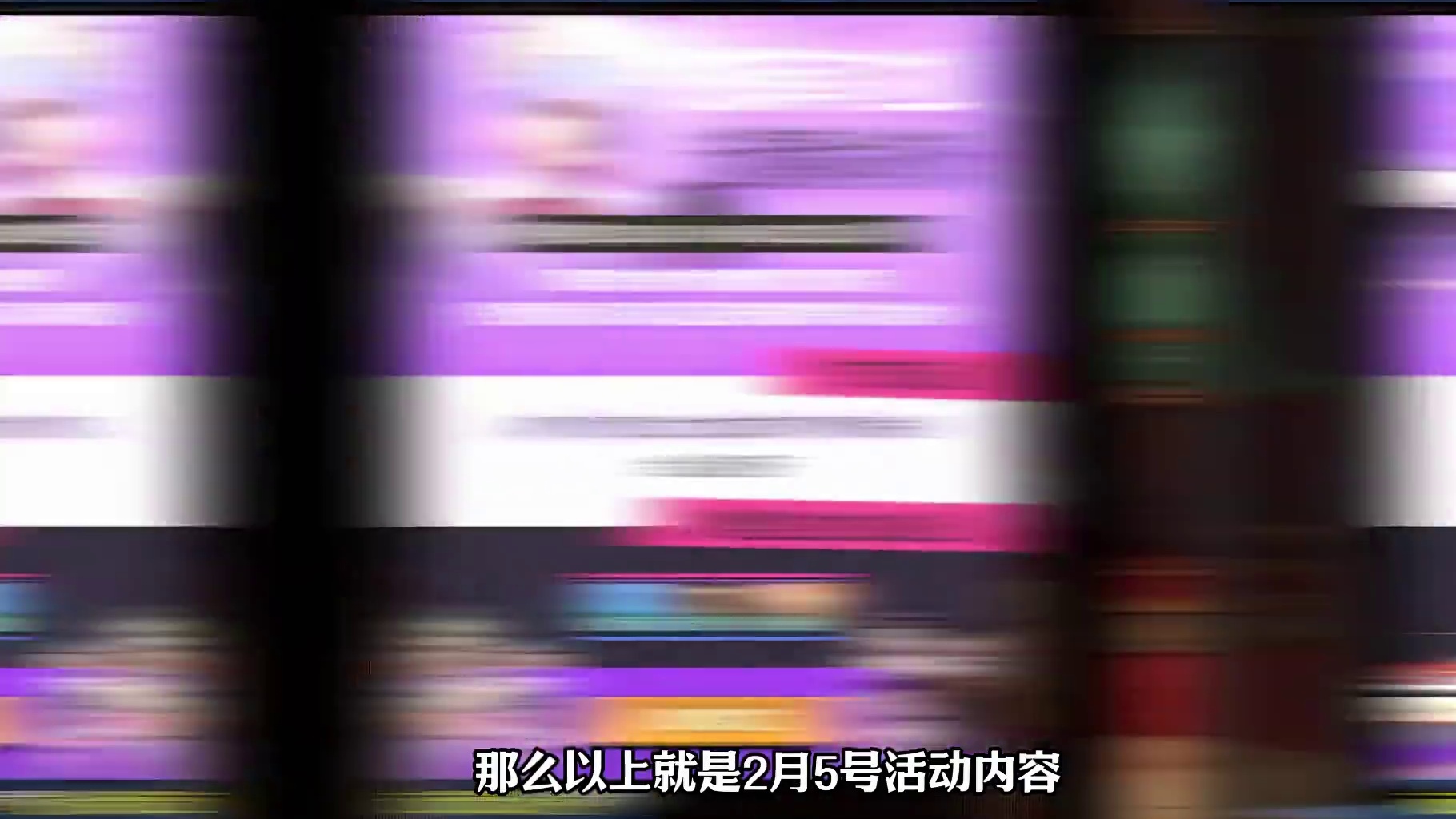 DNF2月活动爆料，剑魂玩家可别错过换装 DNF狄瑞吉团本1月8日上线