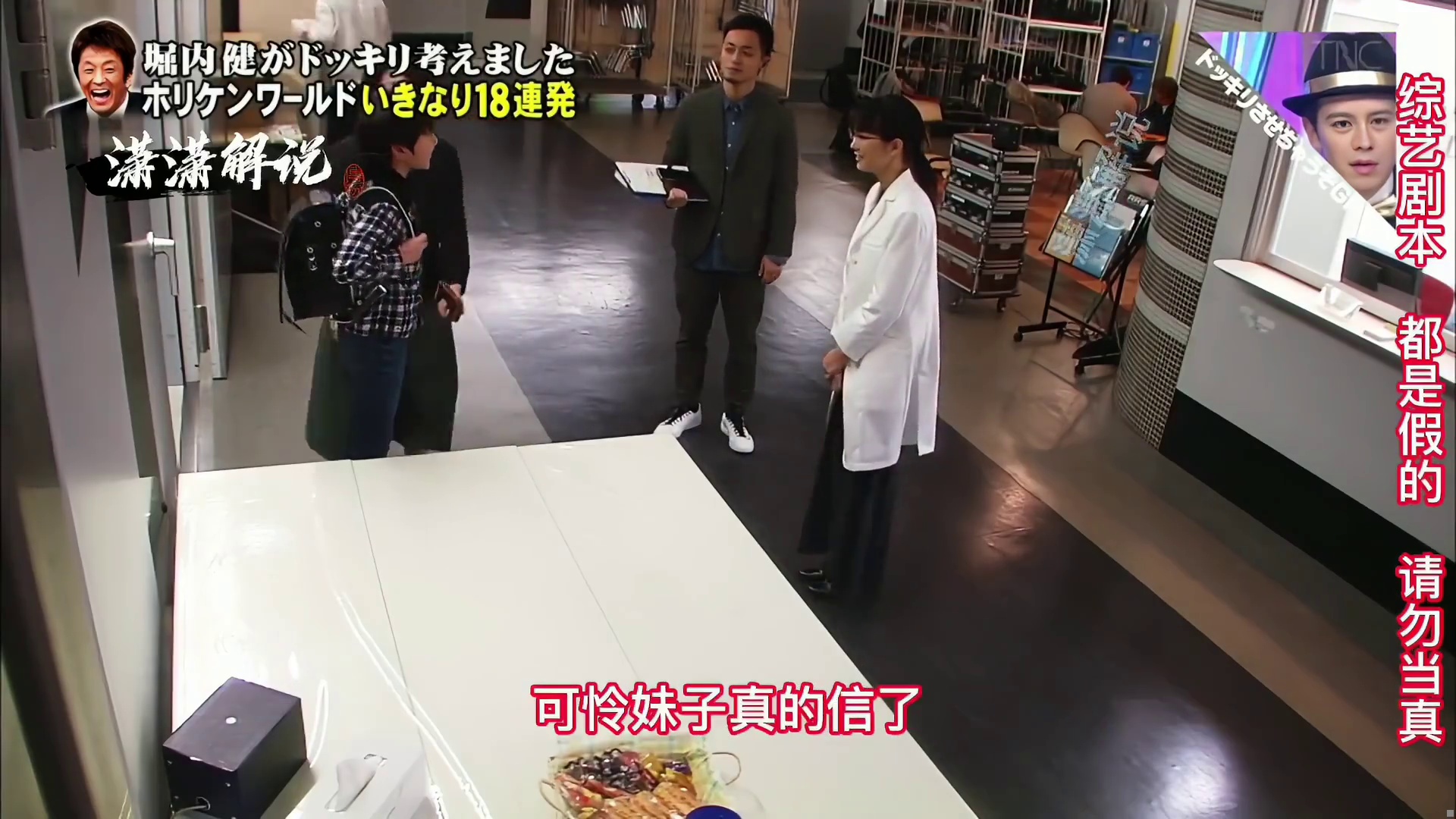 连泥鳅都这么大，不油炸可惜了。