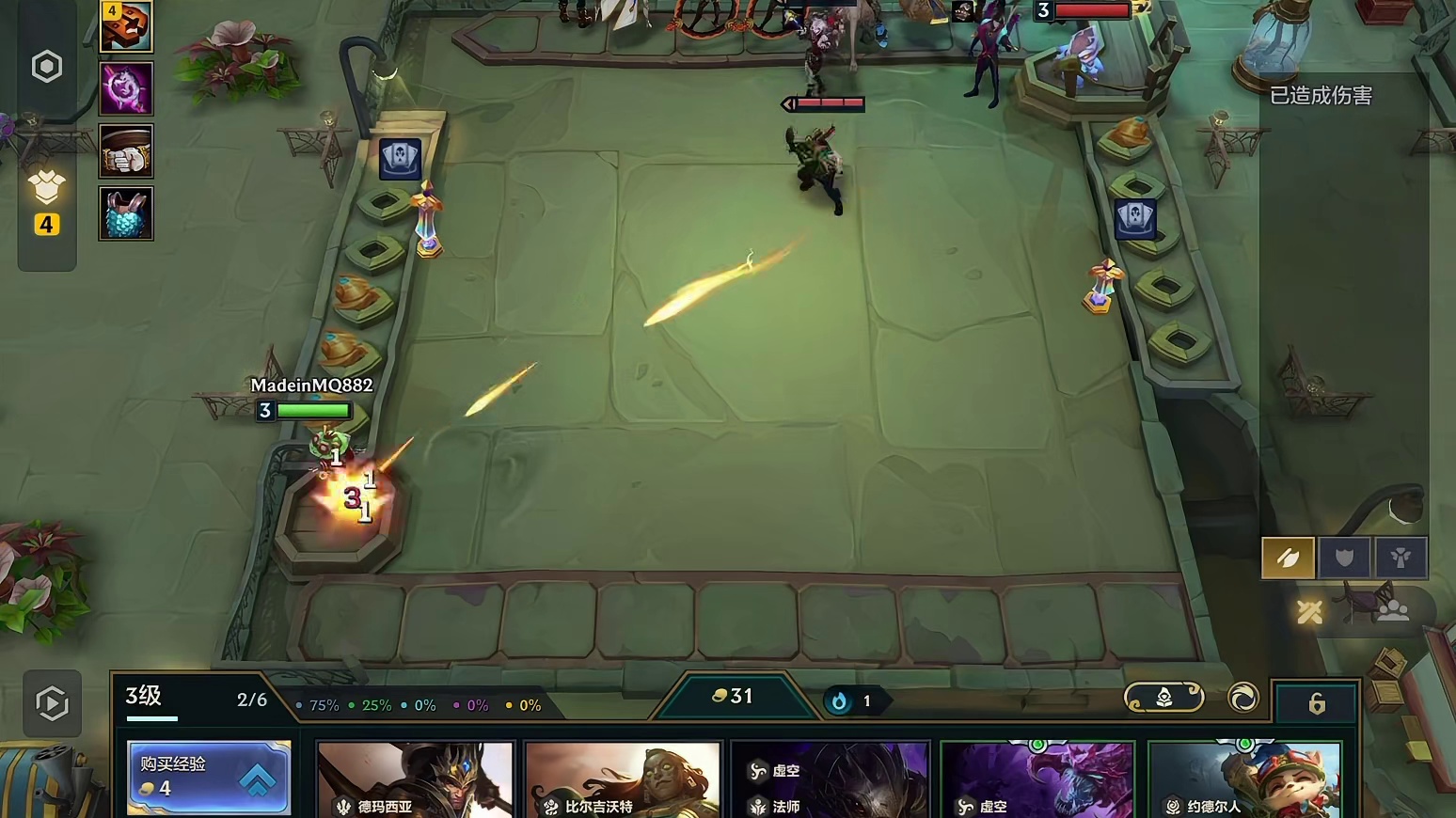 直接判你赢得了 一秒不用剪