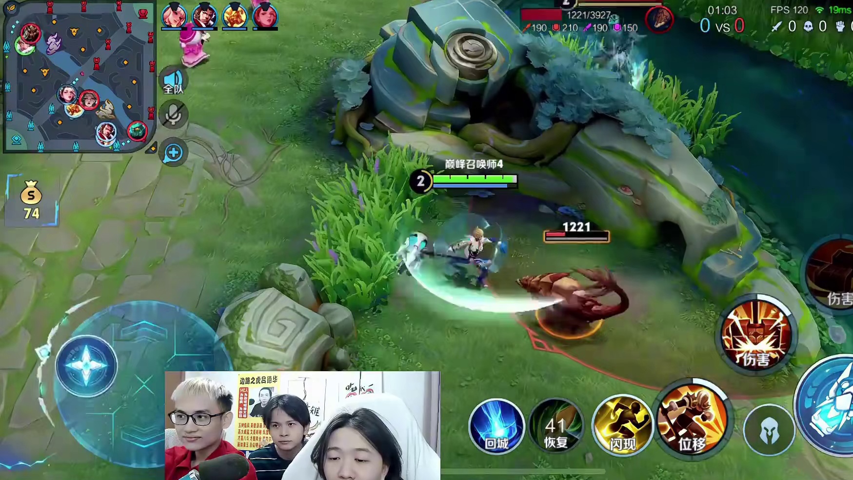 轩染被载入吕氏春秋，一诺得知立马告知全队