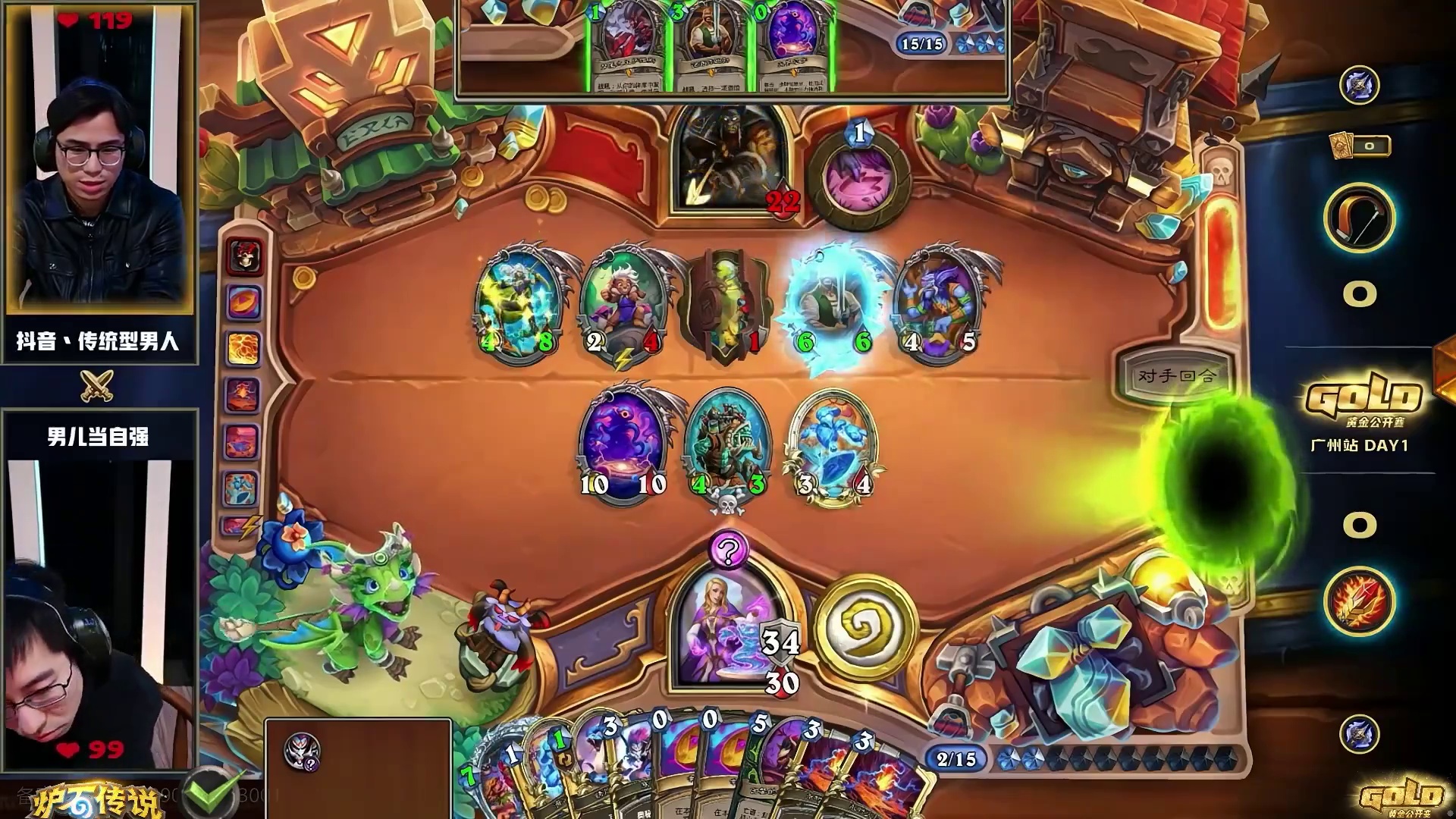 驴鸽广州黄金赛主舞台首秀