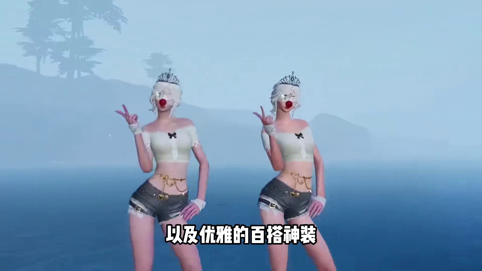 和平精英返场时装来了