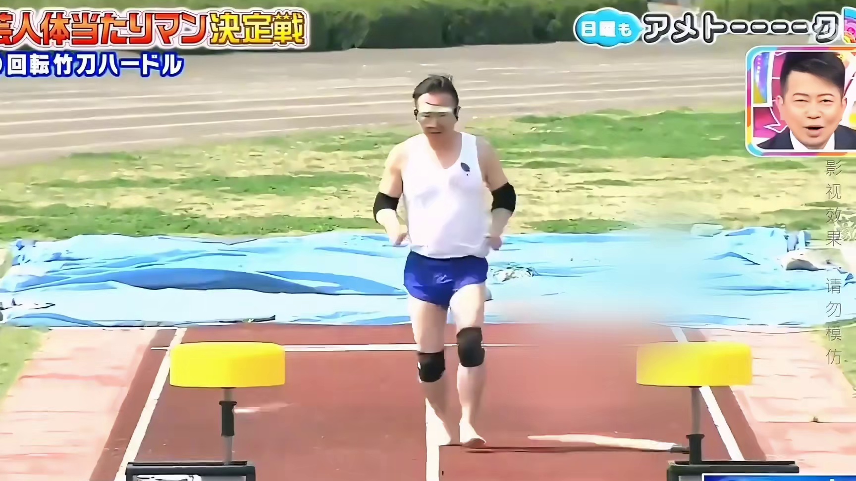 相当炸裂的运动，这节目组真是奇葩