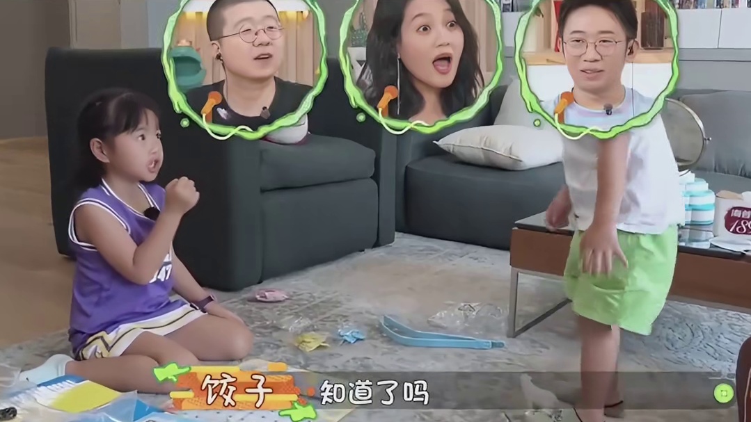 治好杨子姗的洁癖只要一个包饺子，包文婧审美不行育娃技能五颗星