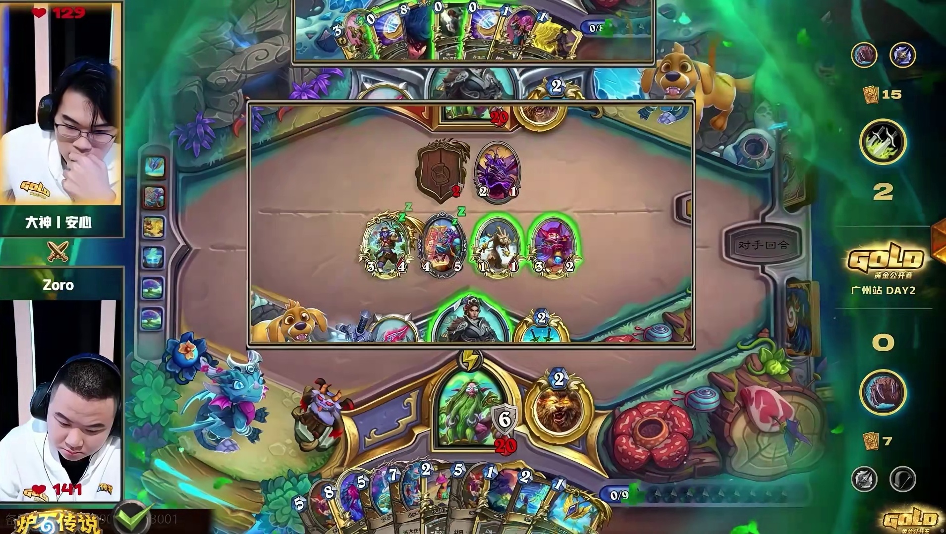 驴鸽解说，广州黄金赛半决赛，节奏贼3：0晋级决赛！