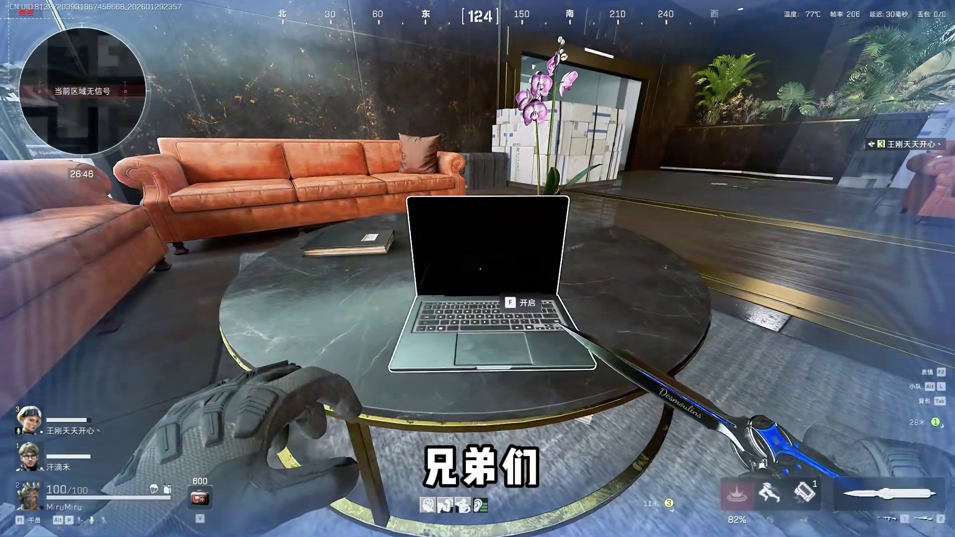 别花冤枉钱做金枪客了！ 三角洲行动 别花冤枉钱做金枪客了！ 三角洲行动