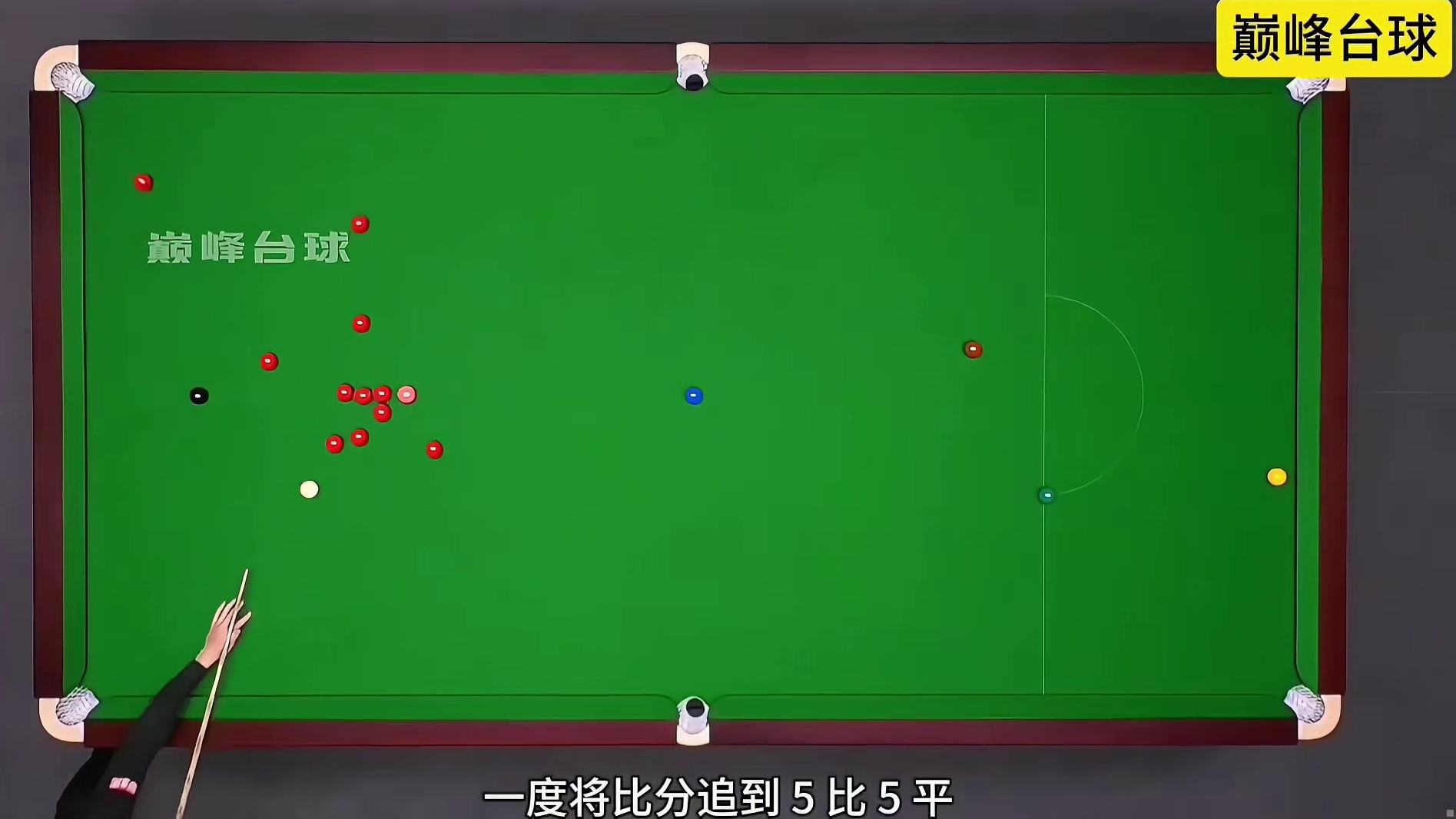 英锦赛八分之一决赛，丁俊晖以6比5绝杀唐纳森，惊险晋级八强，下一轮将迎战特鲁姆普！