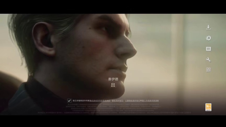 三角洲行动。冻结。请求帮忙注册微信