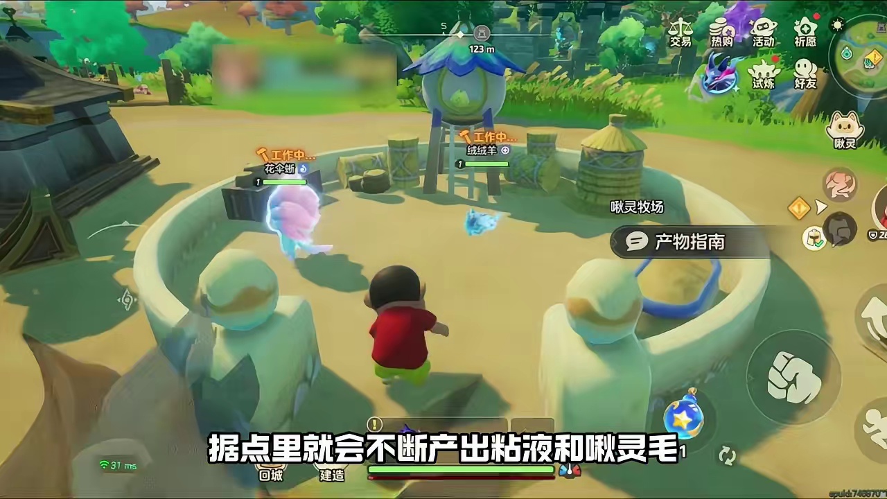 山海寻灵必备生产材料，有了它们，堪比科技