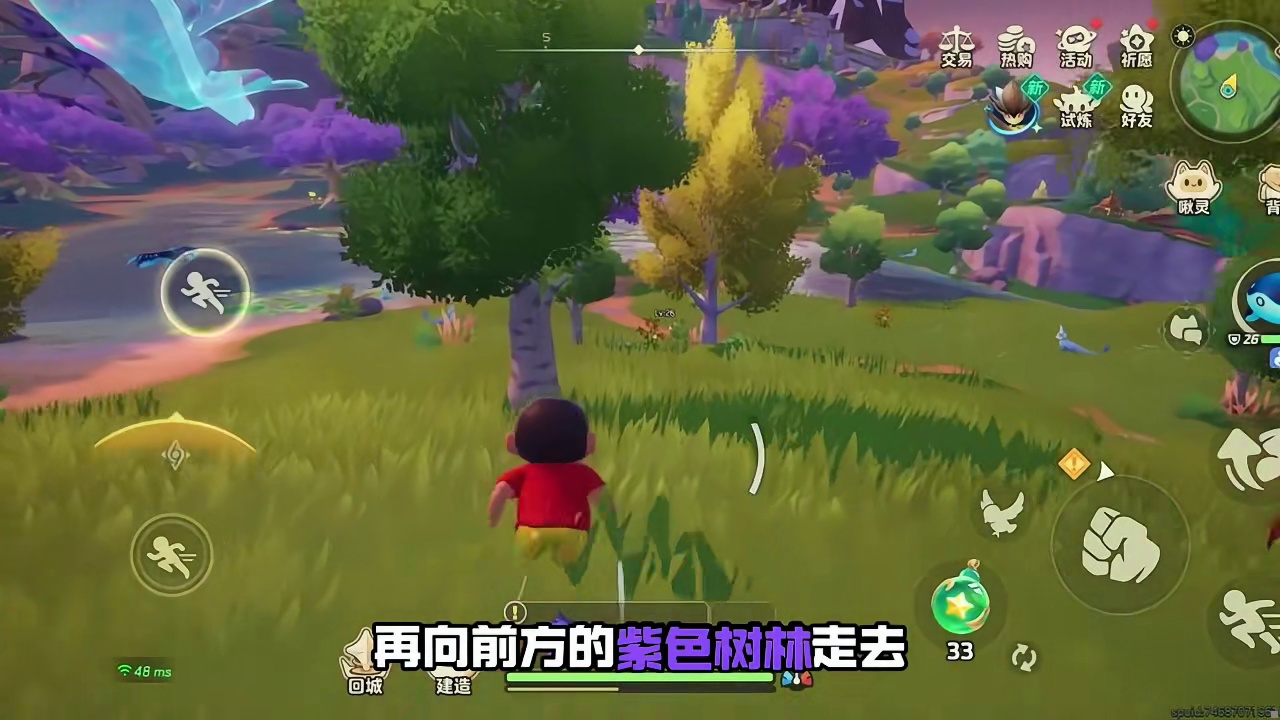 为什么推荐坐骑鲲？捕捉位置曝光