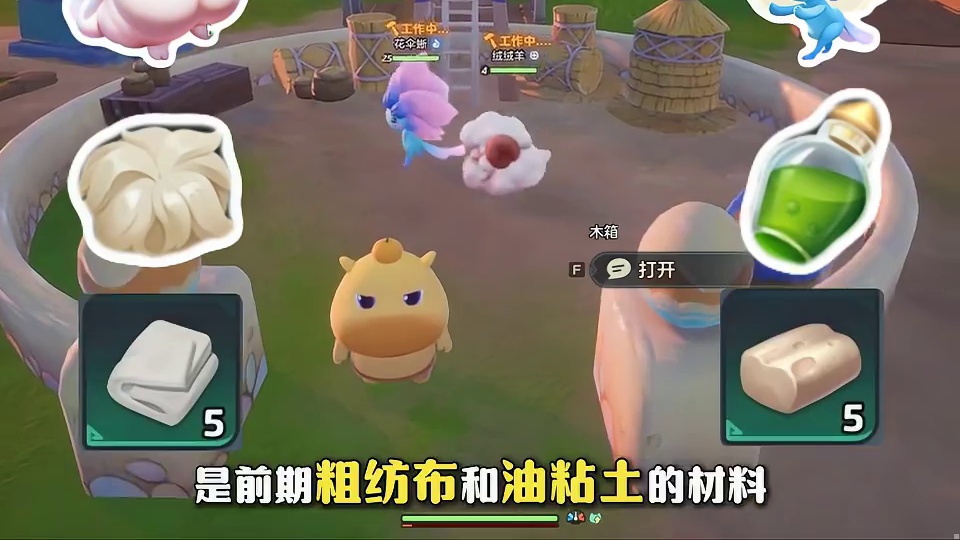 元梦大世界上手第一天必须知道的五个知识点！