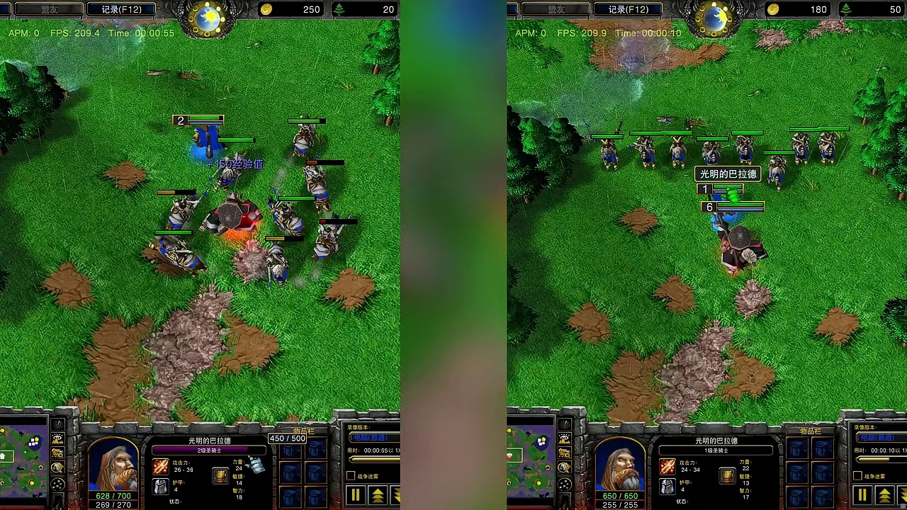 干掉熊猫三个分身和干掉本体得到的经验，是一样的吗？ 魔兽争霸3知识问答