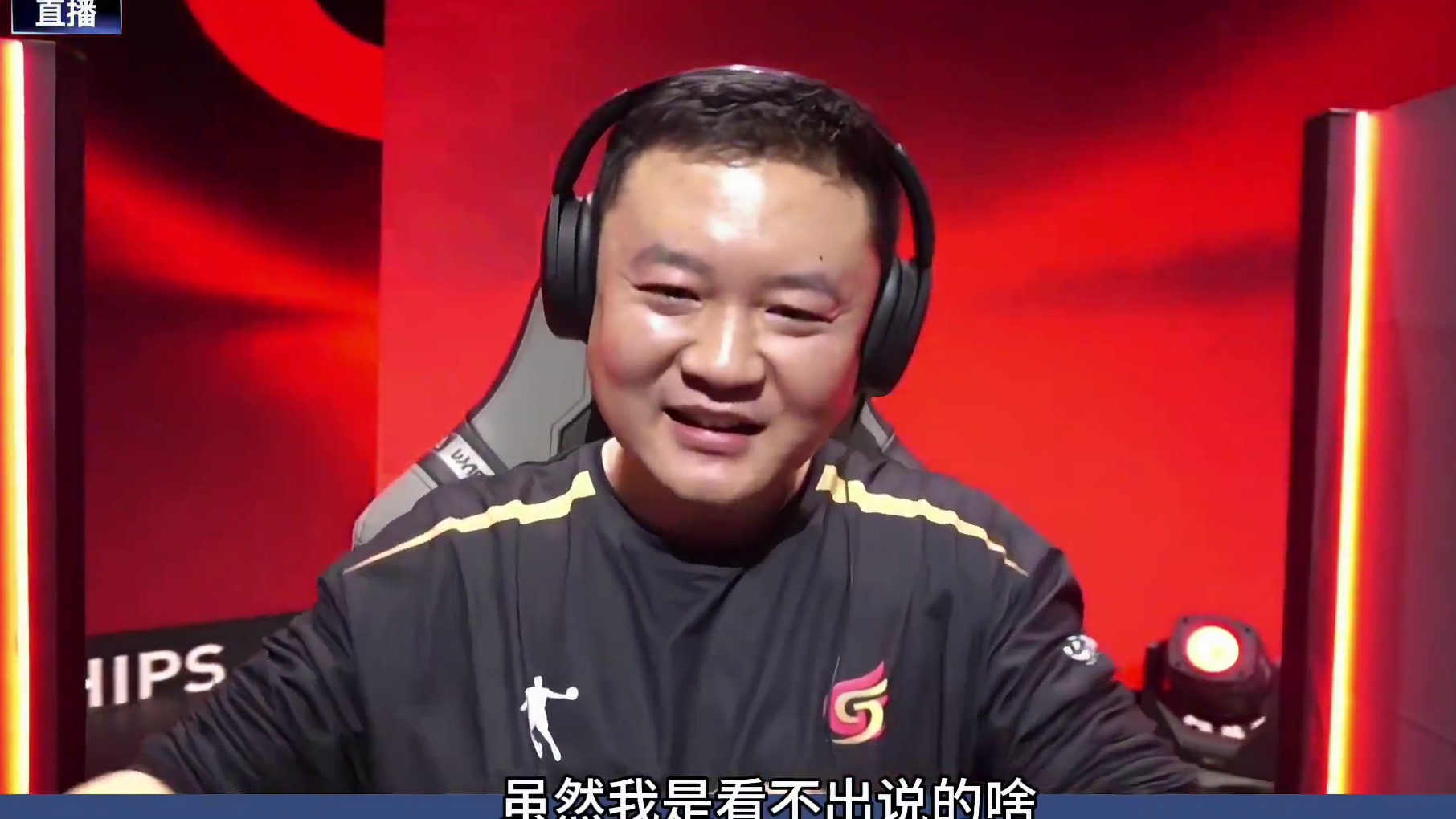 好一招偷跑啊，掘开很无奈！