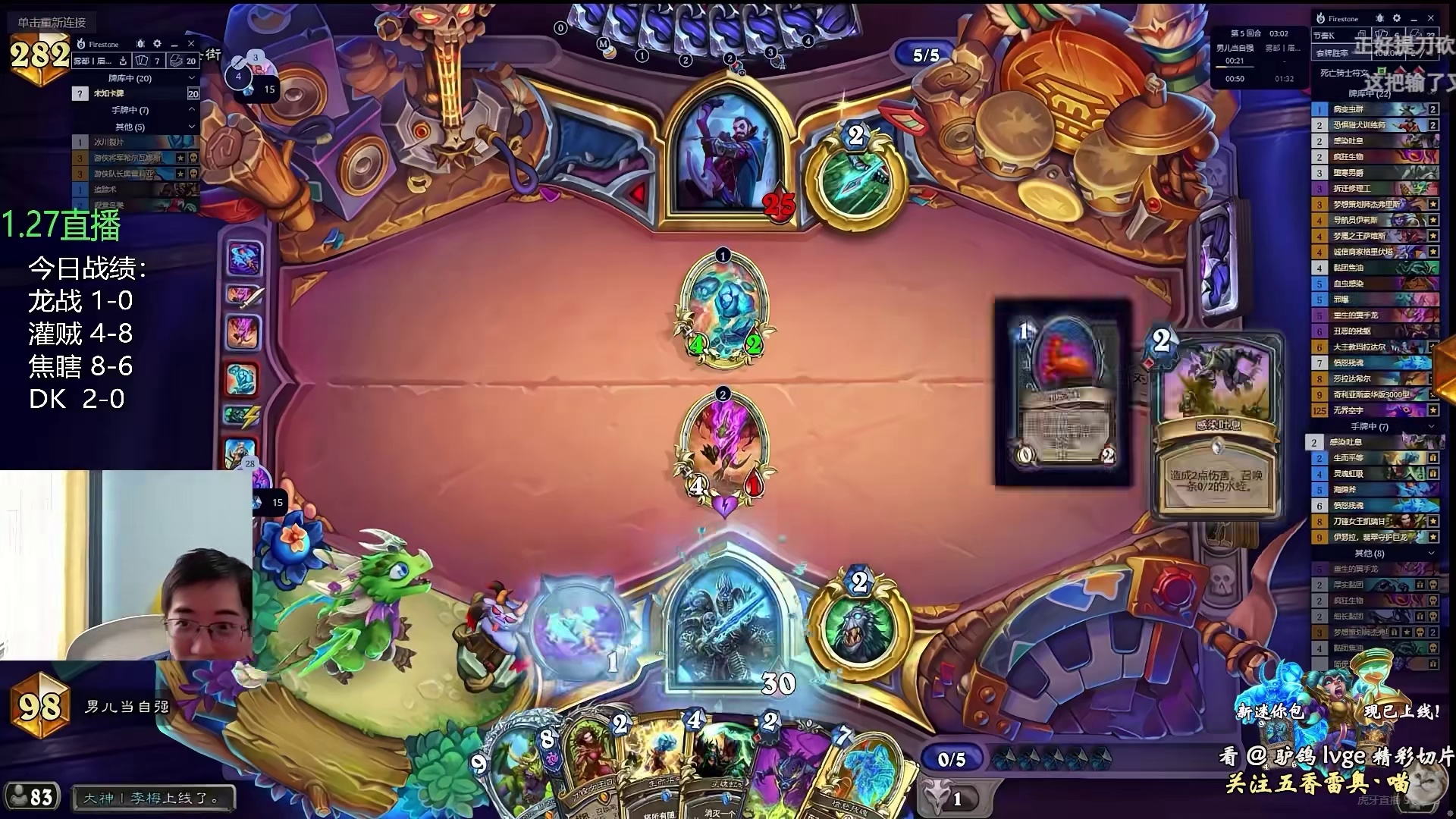 驴鸽：DK这职业先手自动+20%胜率好吧！