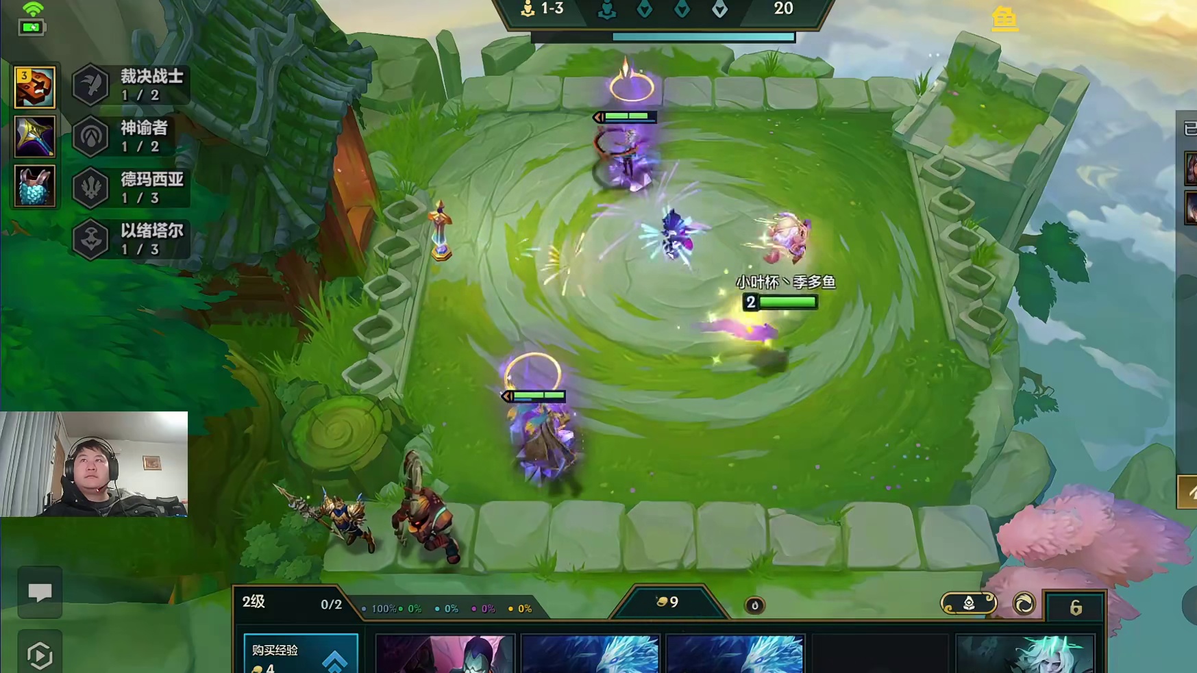 手搓王者局，晚上九点ob小叶杯决赛！