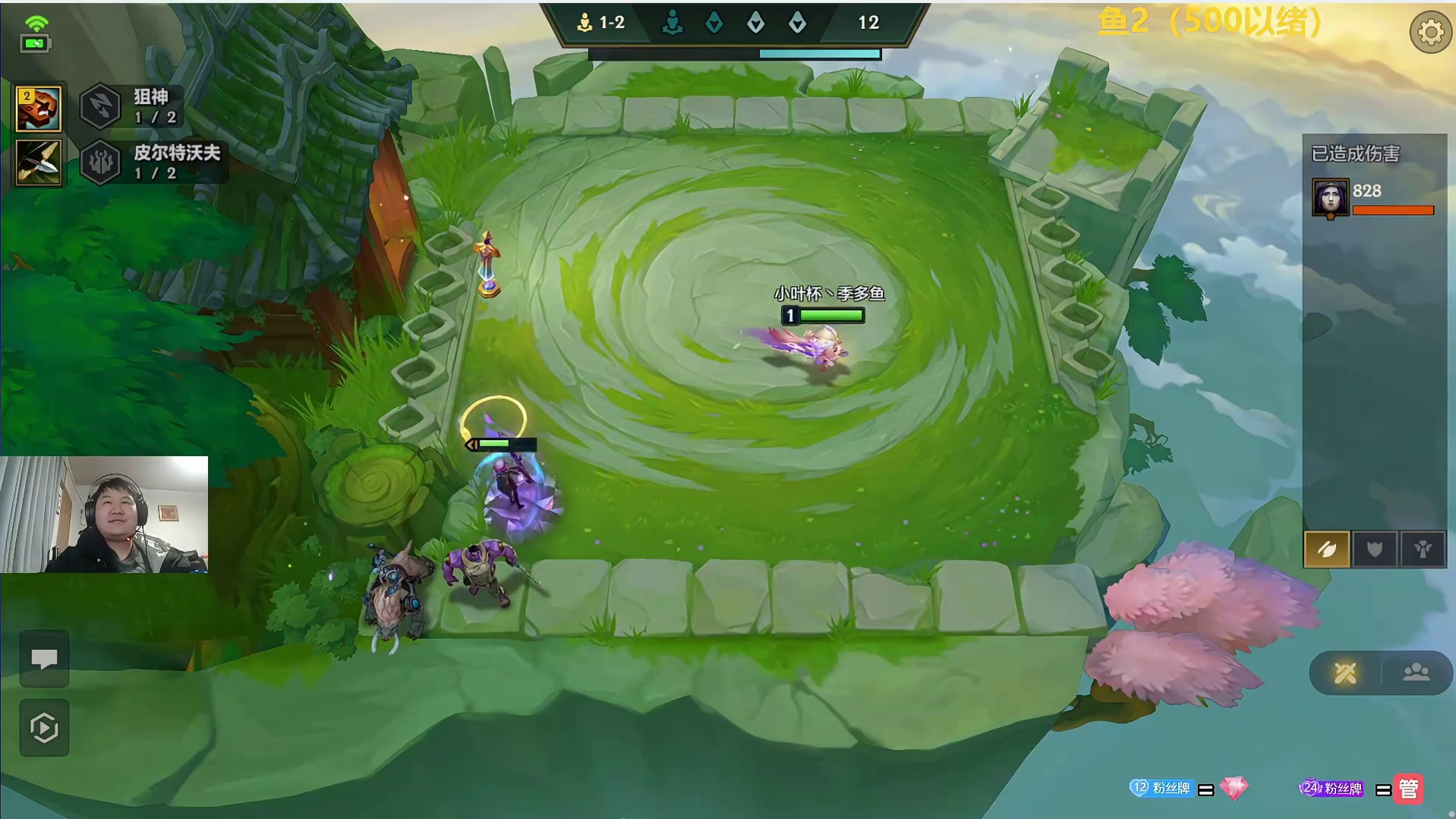 手搓王者局，晚上九点ob小叶杯决赛！