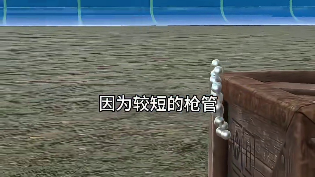 《八枪齐发》结局有点招笑