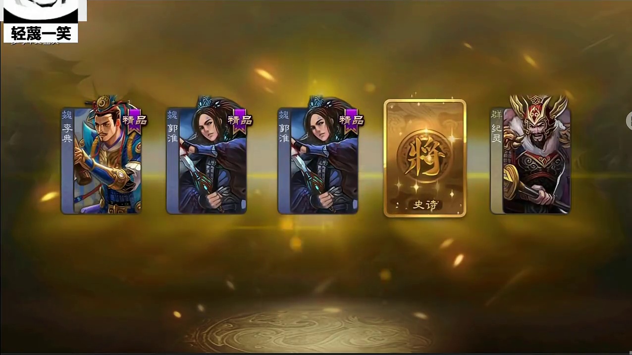 2026年第一播测试 一千招募令出几个史诗？