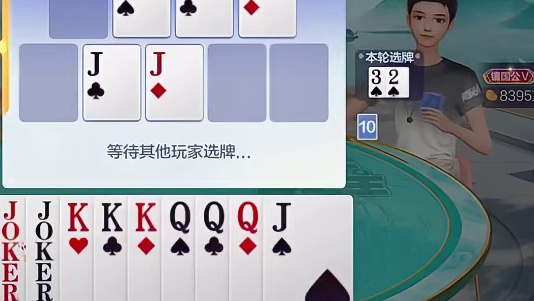 自选逆天大飞机