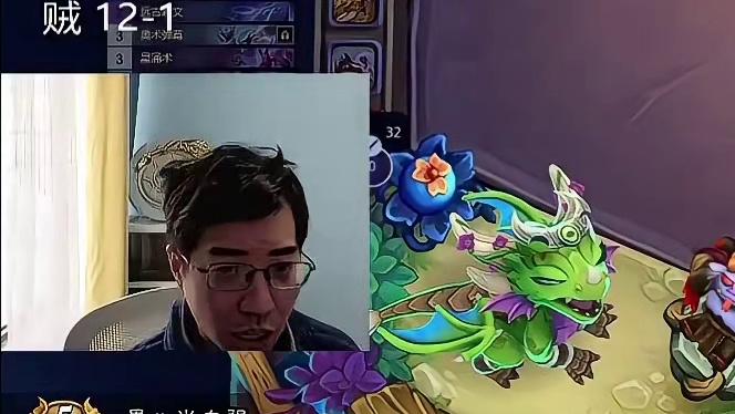 驴鸽：又雷火掉线？这把要是能被他翻了我就卸载炉石！